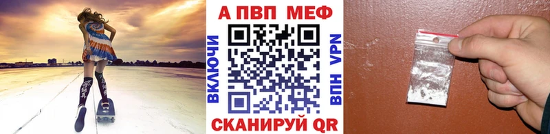 сколько стоит Шацк Alpha PVP мука