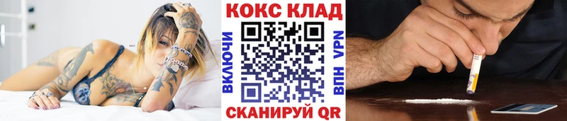 Cocaine Боливия Шацк