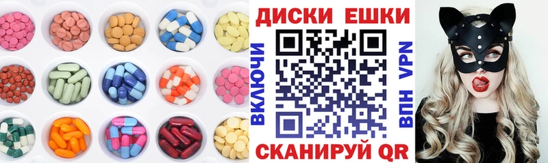 Экстази ешки  сколько стоит  Шацк 