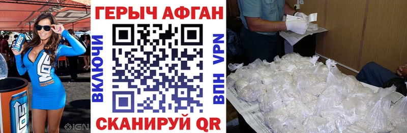 Героин герыч  где купить   Шацк 