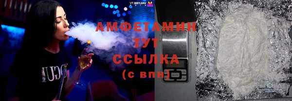 ALPHA PVP Алексеевка
