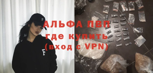 альфа пвп VHQ Алзамай
