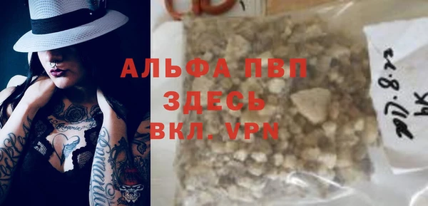 альфа пвп VHQ Алзамай