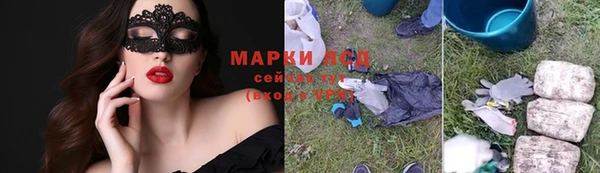 альфа пвп VHQ Алзамай