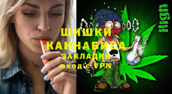 ALPHA PVP Алексеевка