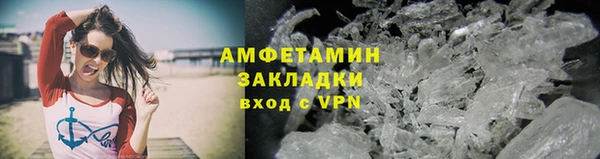 ALPHA PVP Алексеевка