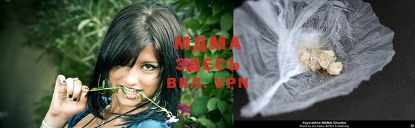 альфа пвп VHQ Алзамай