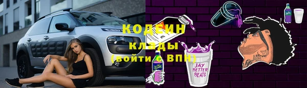 альфа пвп VHQ Алзамай
