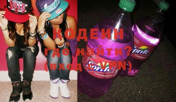 альфа пвп VHQ Алзамай