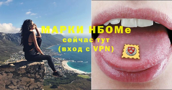 альфа пвп VHQ Алзамай
