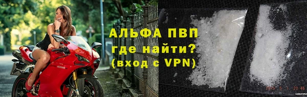 альфа пвп VHQ Алзамай