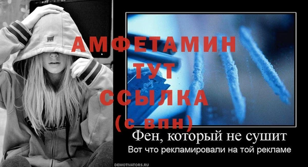 ALPHA PVP Алексеевка