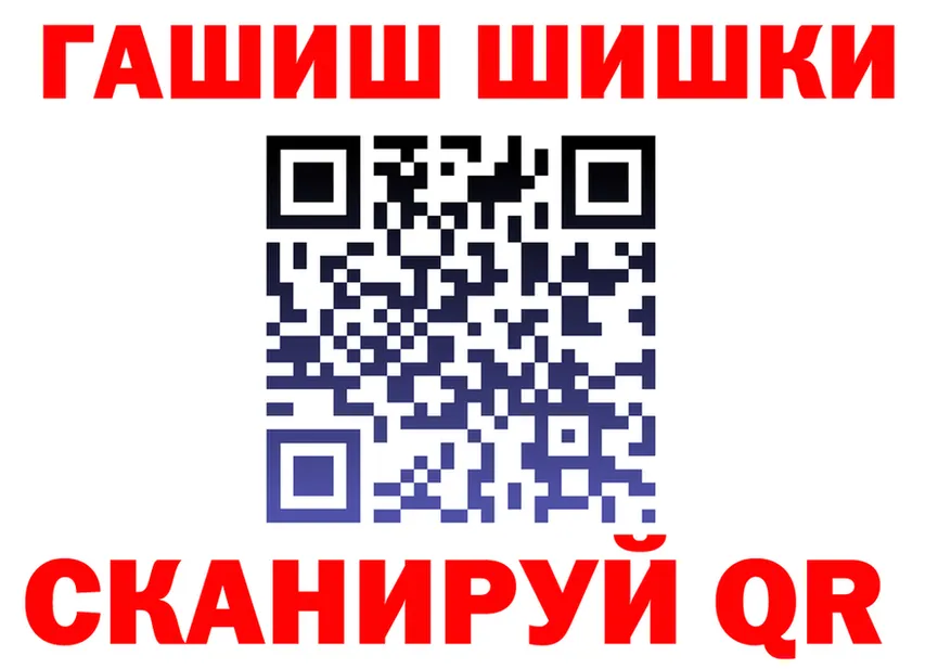 АМФ 97% сайт площадка мега Шацк