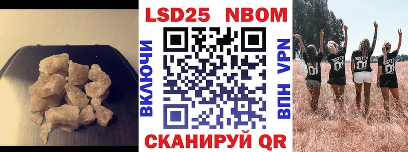 наркошоп  Шацк  LSD-25 экстази ecstasy 