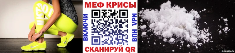 Меф мука  Шацк 