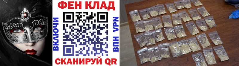 наркошоп  Шацк  hydra ТОР  МЕТАМФЕТАМИН кристалл 