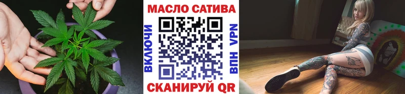 где купить наркоту  площадка как зайти  Дистиллят ТГК Wax  Шацк 